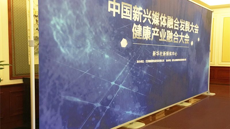 品牌全案设计服务流程：揭秘会展行业的幕后匠心