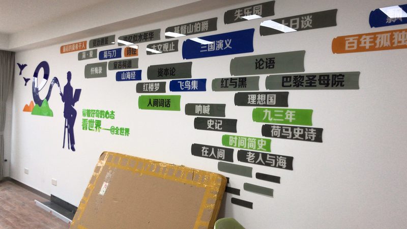 开业活动策划代理加盟条件全解析：揭秘成功秘诀