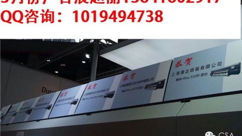 展会搭建报价明细表：如何准确评估成本与质量