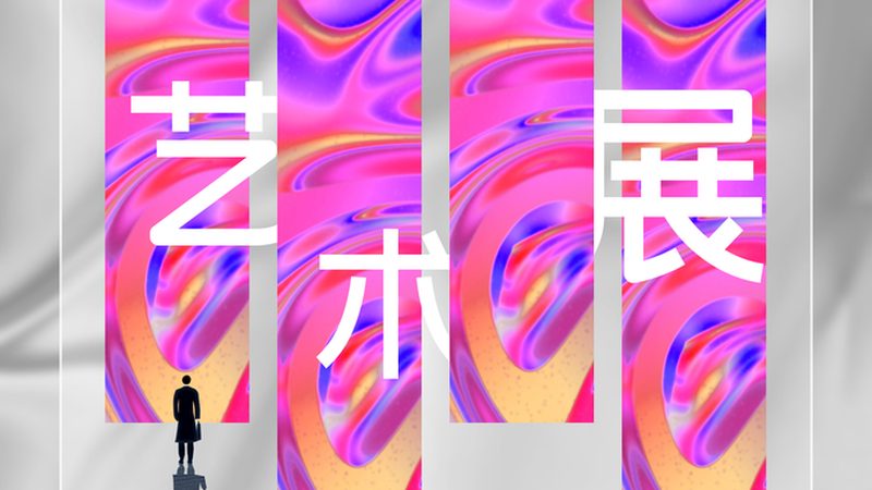 定制庆典策划方案：揭秘价格构成与决策要点